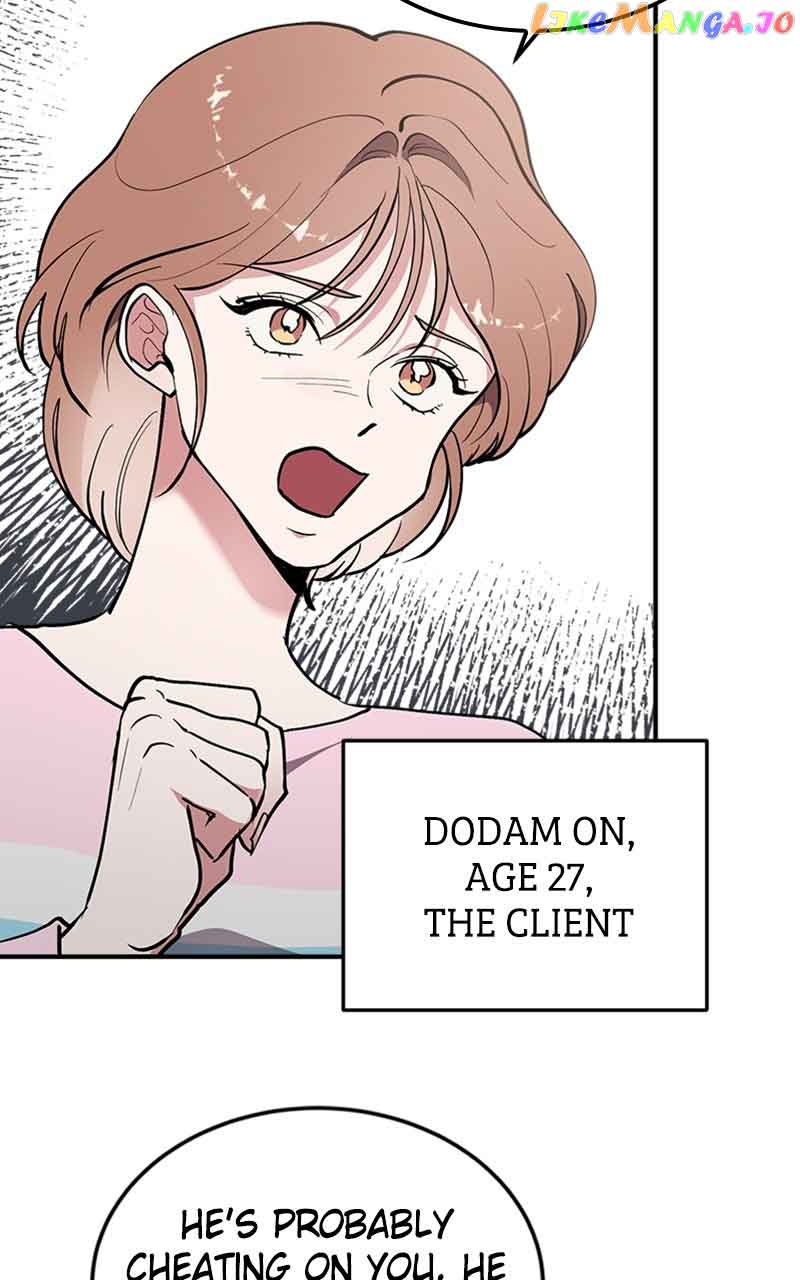 The Team Leader is Tired of Being A Newlywed Chapter 25 page 70