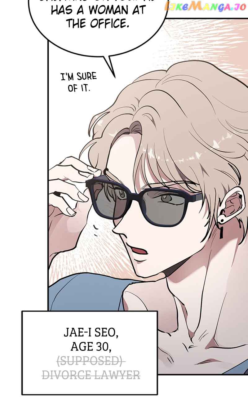 The Team Leader is Tired of Being A Newlywed Chapter 25 page 71