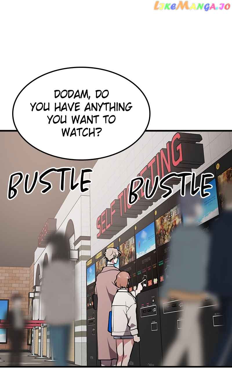 The Team Leader is Tired of Being A Newlywed Chapter 26 page 0