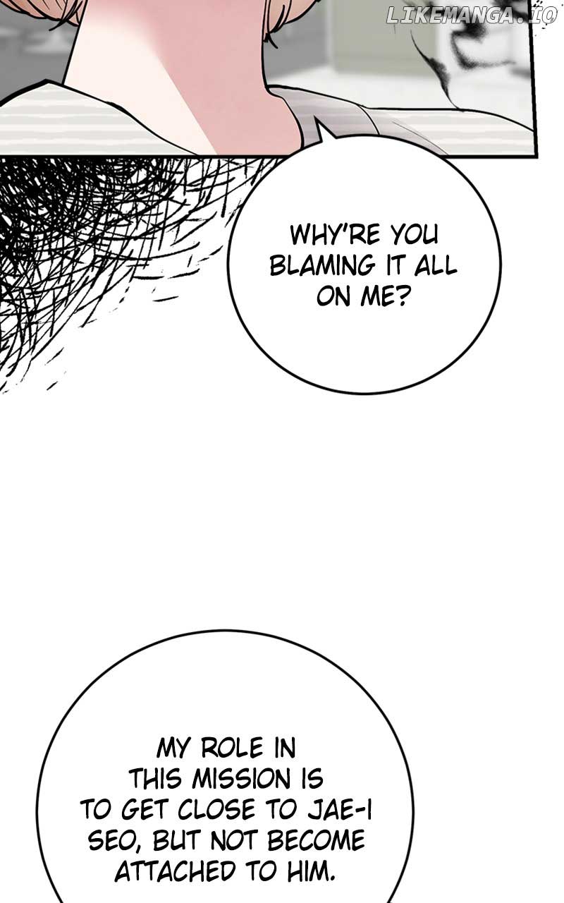 The Team Leader is Tired of Being A Newlywed Chapter 33 page 93