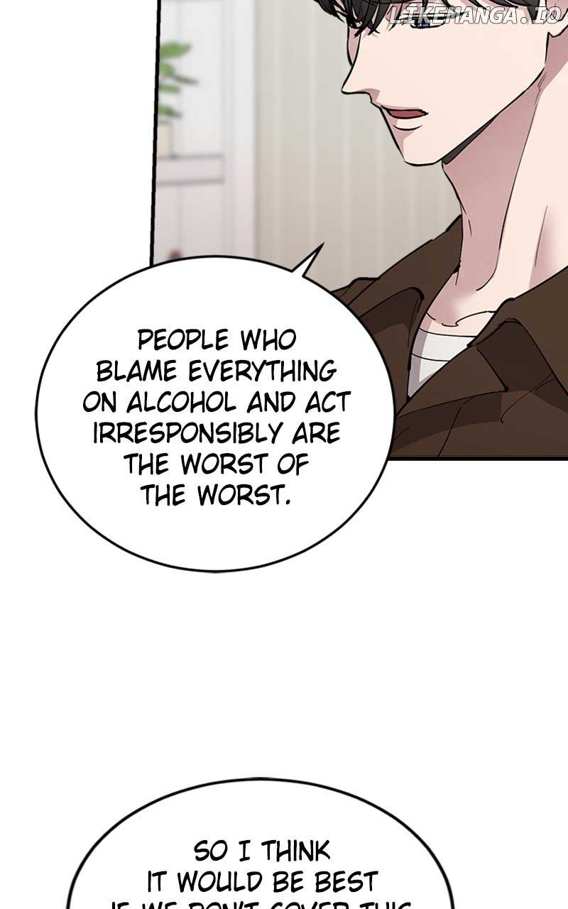 The Team Leader is Tired of Being A Newlywed Chapter 38 page 21