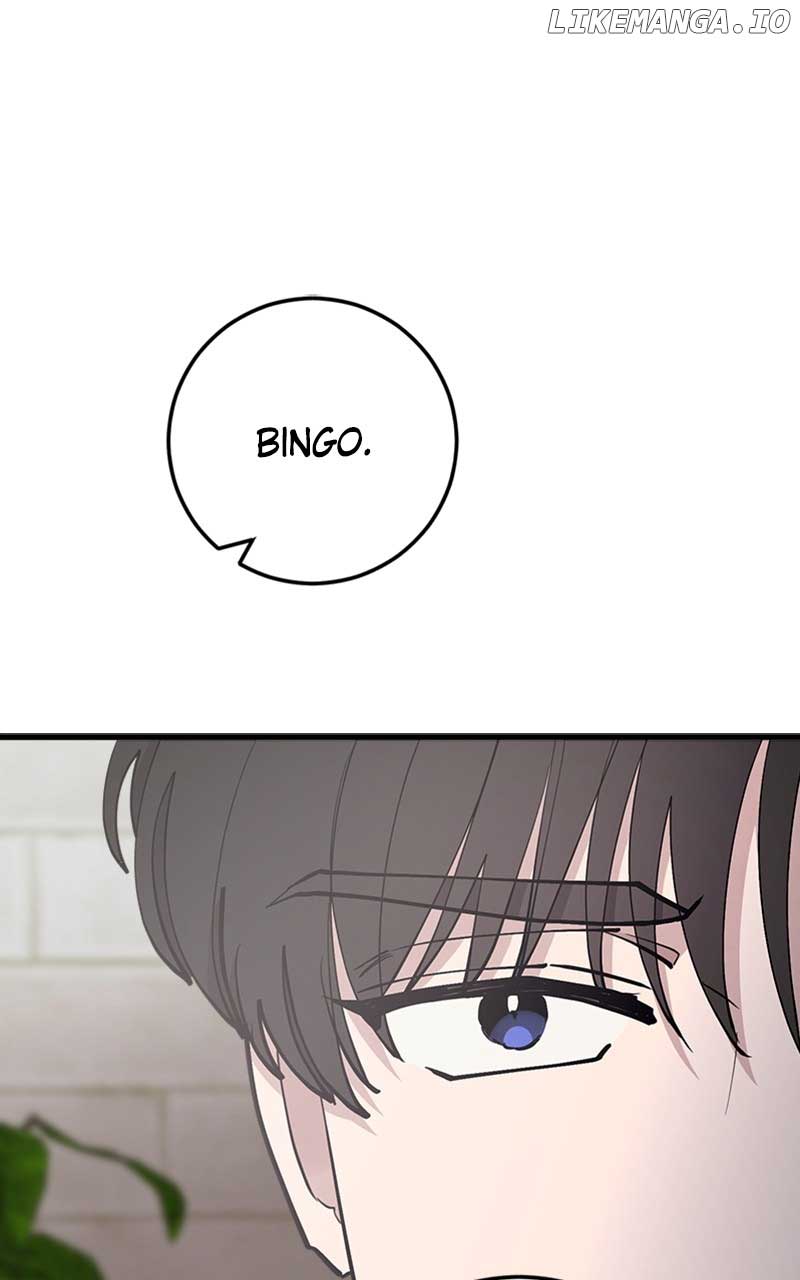 The Team Leader is Tired of Being A Newlywed Chapter 40 page 0