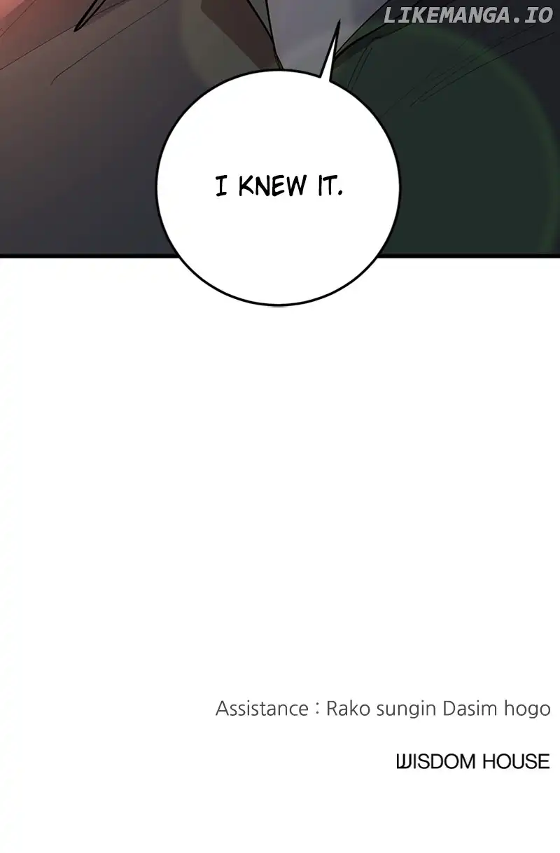 The Team Leader is Tired of Being A Newlywed Chapter 54 page 110