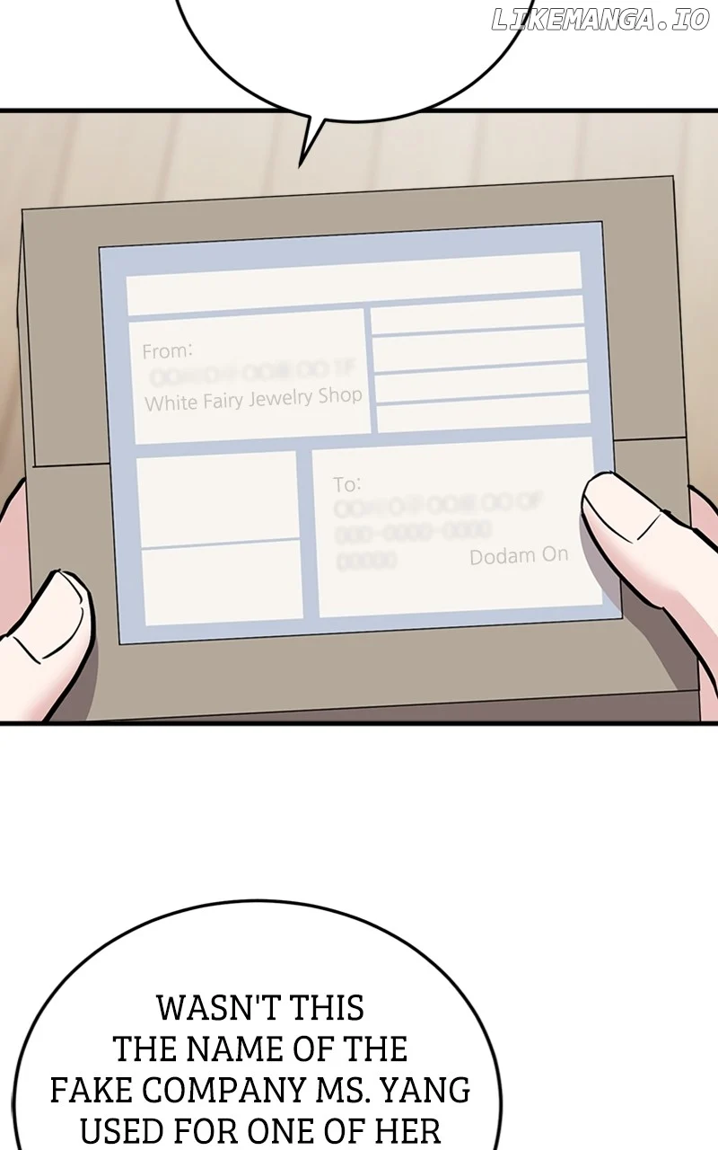 The Team Leader is Tired of Being A Newlywed Chapter 55 page 3