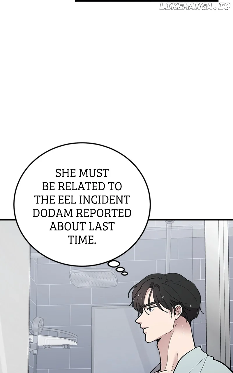 The Team Leader is Tired of Being A Newlywed Chapter 57 page 88