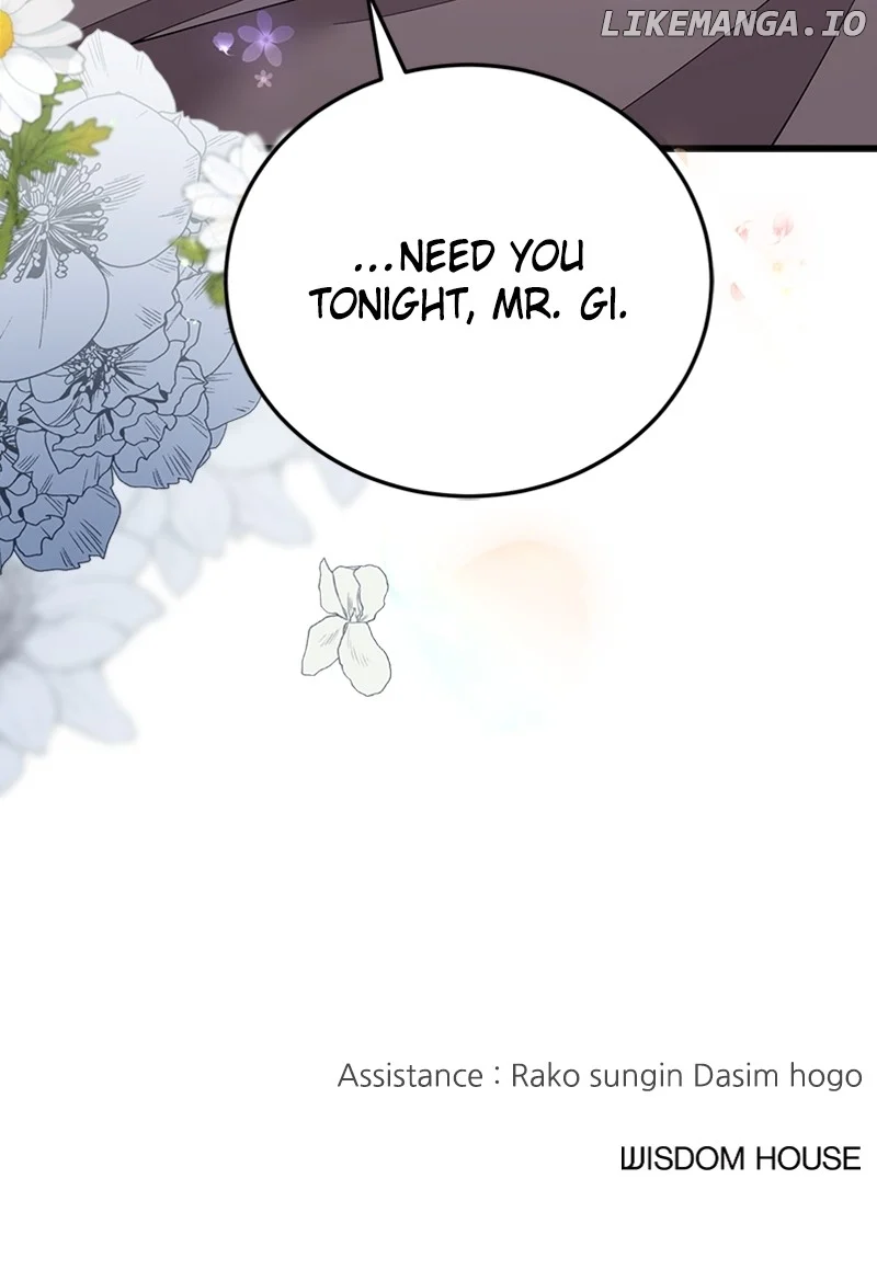 The Team Leader is Tired of Being A Newlywed Chapter 58 page 117