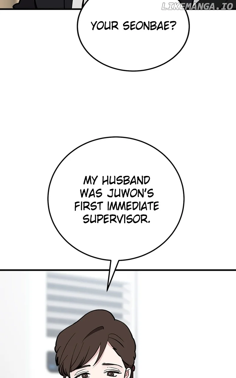 The Team Leader is Tired of Being A Newlywed Chapter 60 page 74