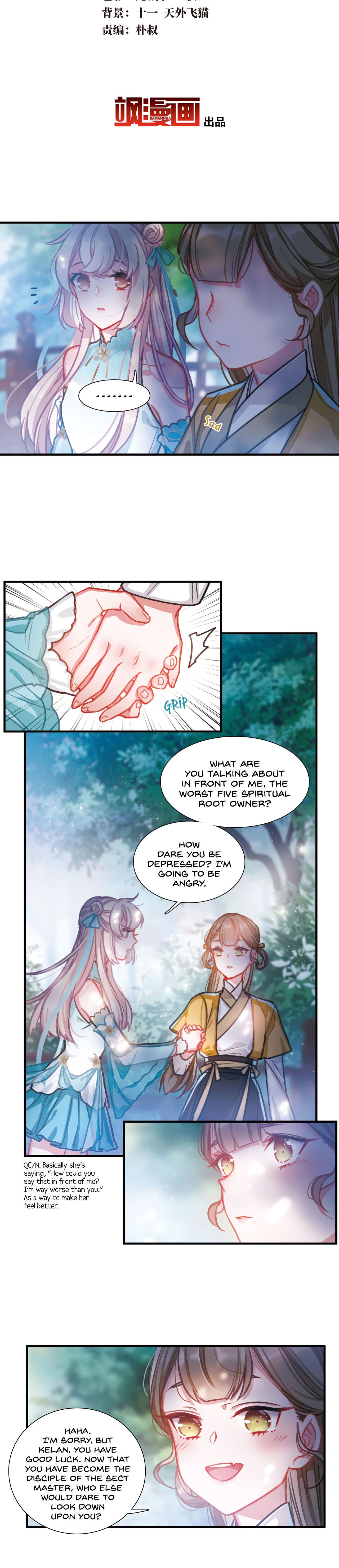 The Tomb of Famed Swords Chapter 13 page 1