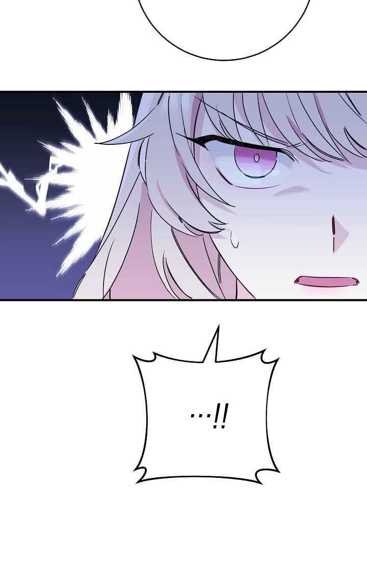 The Tyrant Princess Wants to Get Married! Chapter 11 page 12