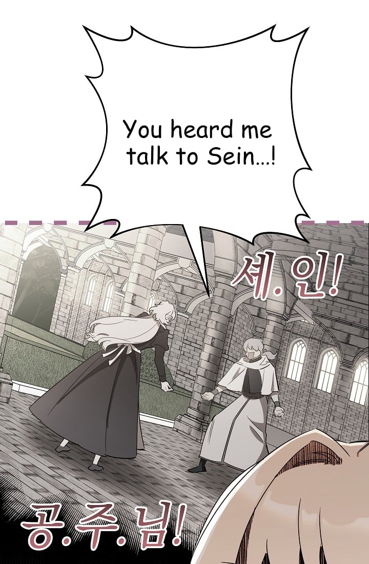 The Tyrant Princess Wants to Get Married! Chapter 11 page 13