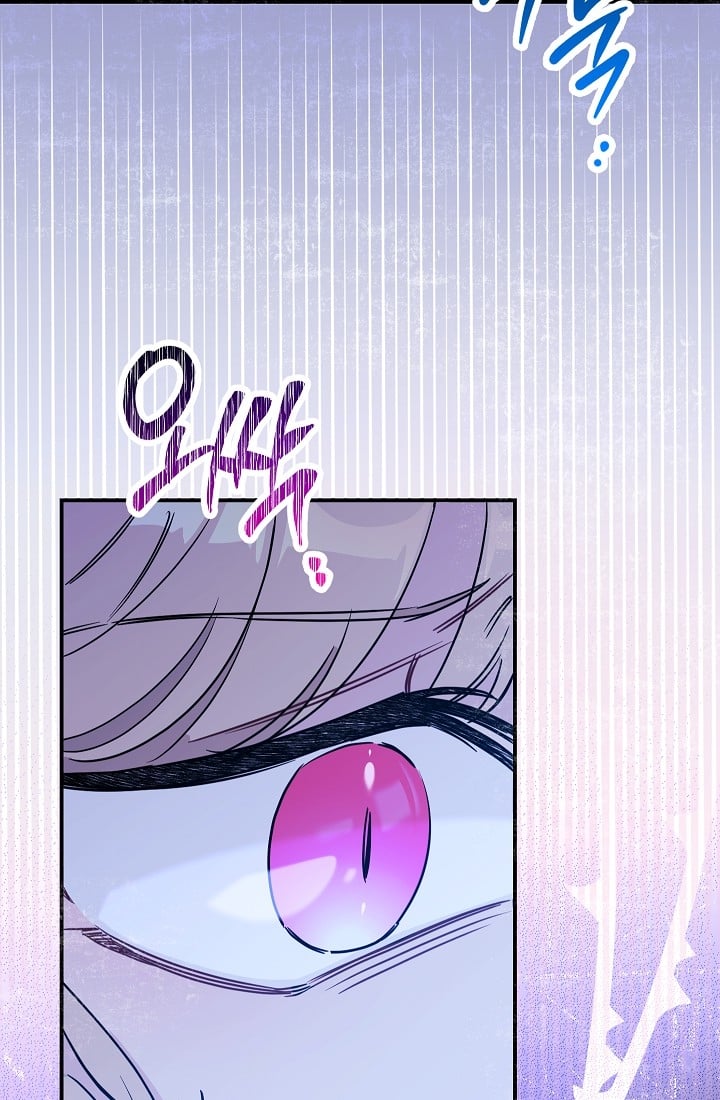 The Tyrant Princess Wants to Get Married! Chapter 11 page 34