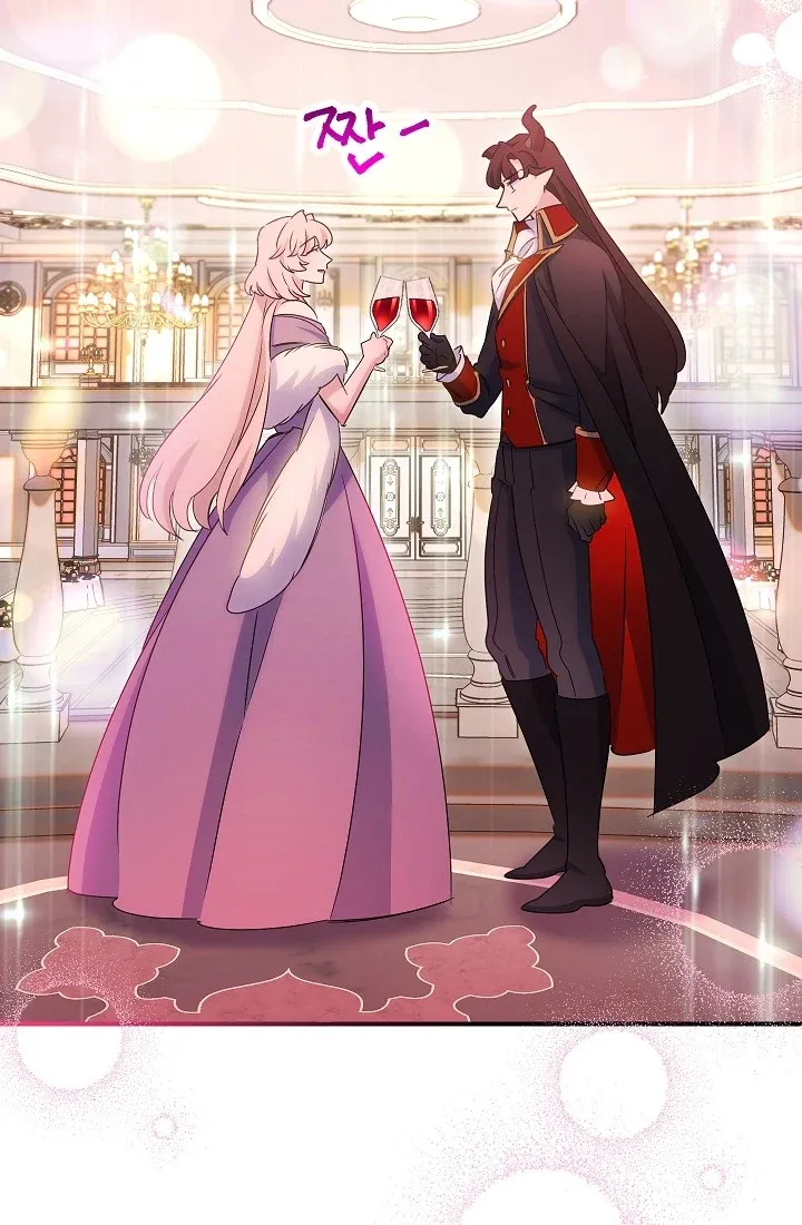 The Tyrant Princess Wants to Get Married! Chapter 12.5 page 43