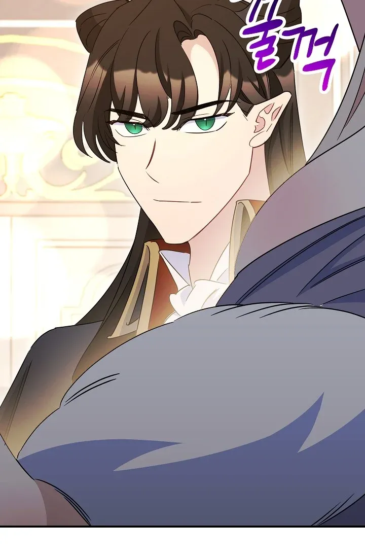 The Tyrant Princess Wants to Get Married! Chapter 12.5 page 45