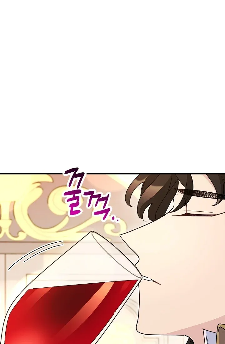 The Tyrant Princess Wants to Get Married! Chapter 12.5 page 46