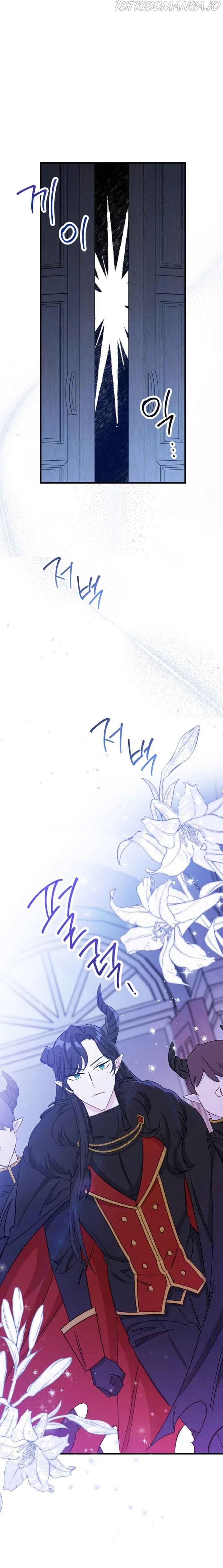 The Tyrant Princess Wants to Get Married! Chapter 4 page 12