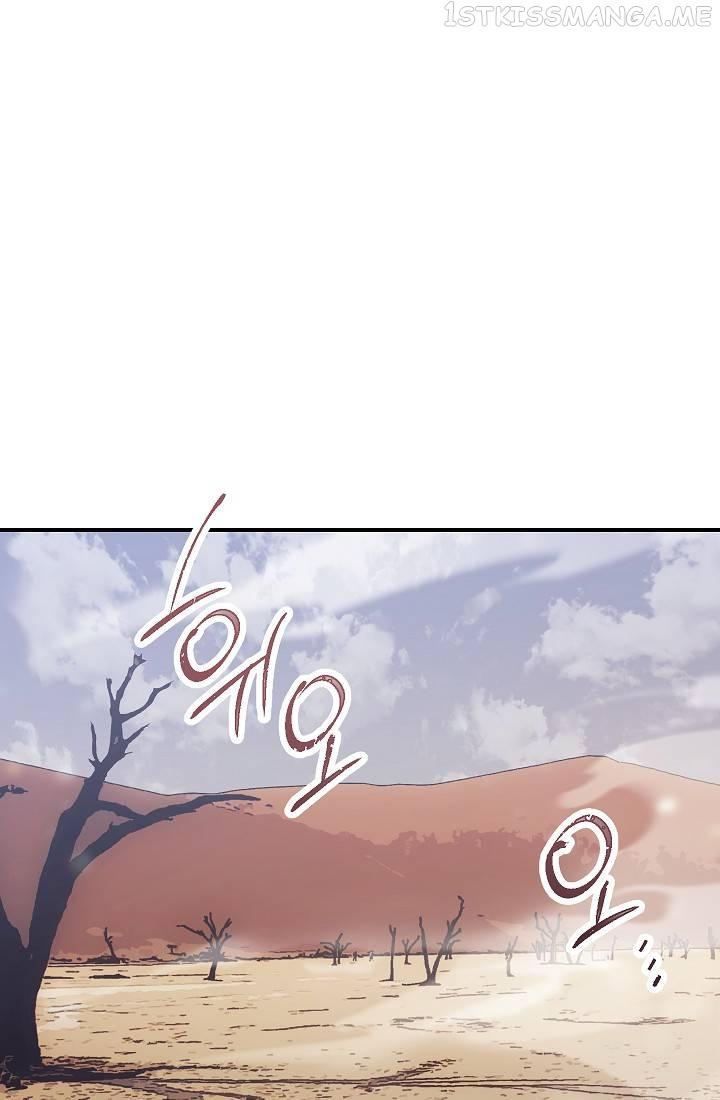 The Tyrant Princess Wants to Get Married! Chapter 6.5 page 24