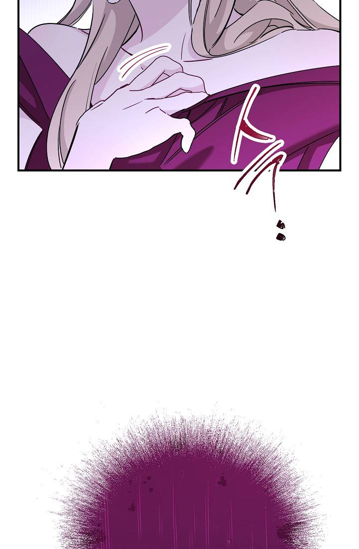 The Tyrant Princess Wants to Get Married! Chapter 6 page 11