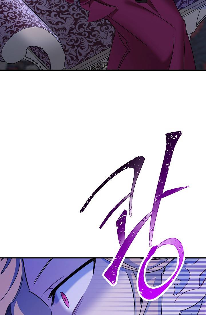 The Tyrant Princess Wants to Get Married! Chapter 6 page 13
