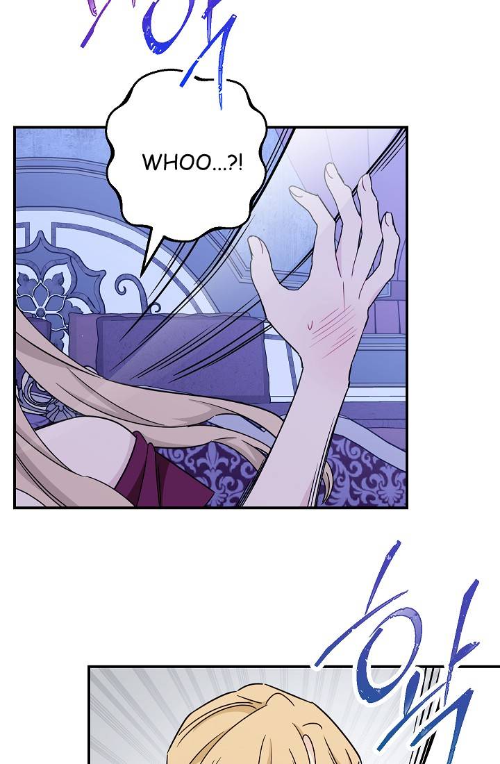 The Tyrant Princess Wants to Get Married! Chapter 6 page 16