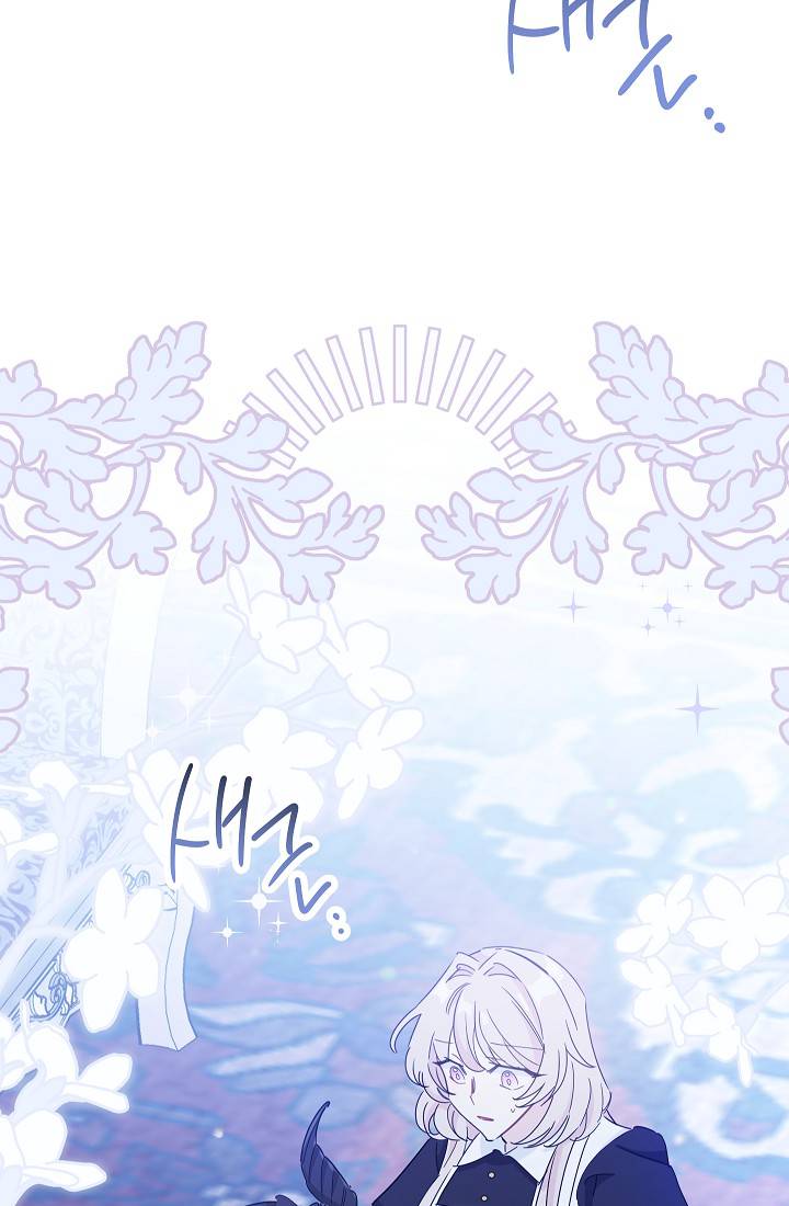 The Tyrant Princess Wants to Get Married! Chapter 6 page 36