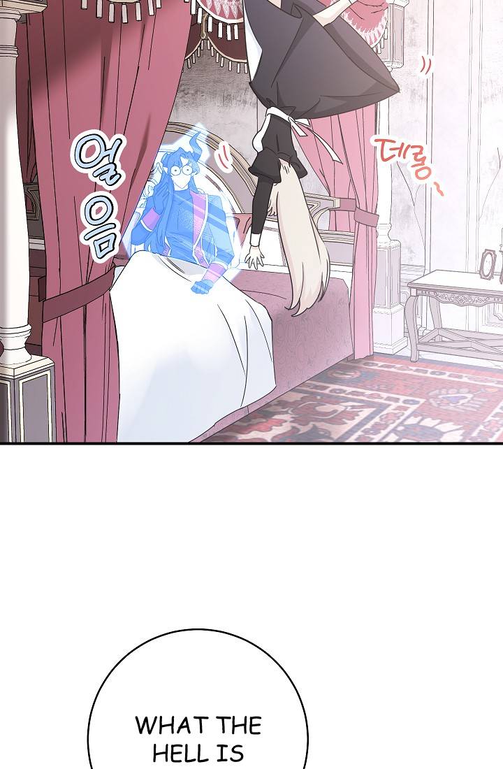 The Tyrant Princess Wants to Get Married! Chapter 6 page 49