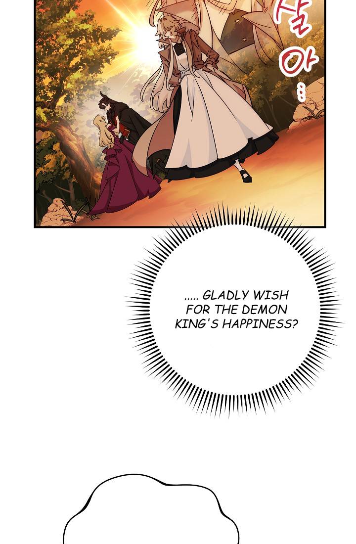 The Tyrant Princess Wants to Get Married! Chapter 6 page 5