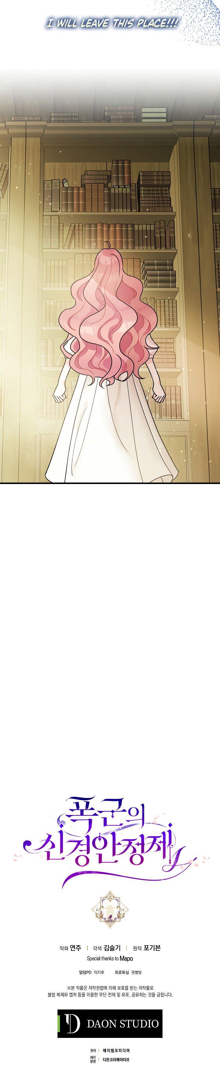 The Tyrant’s Tranquilizer Chapter 1 page 28