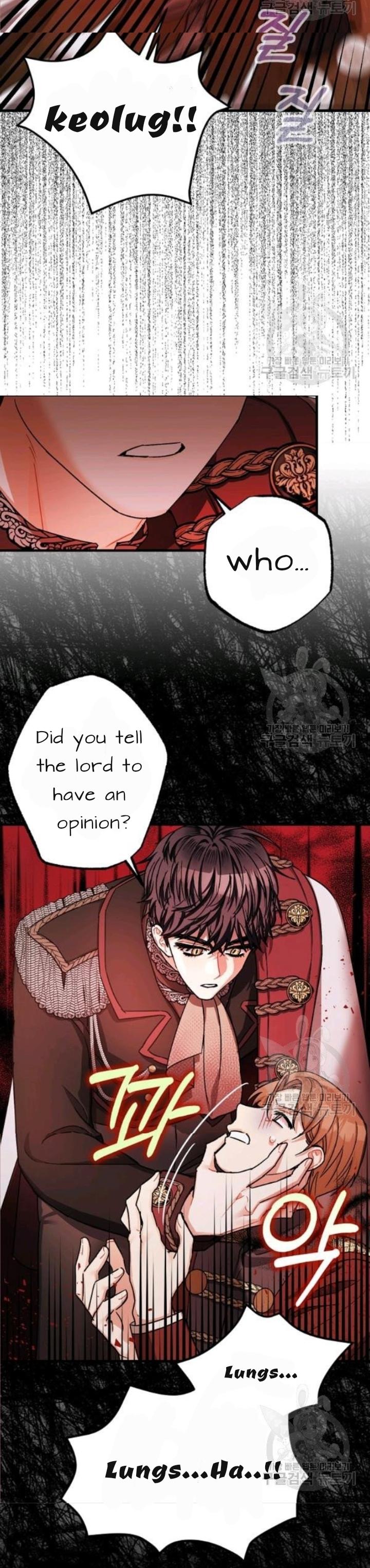 The Tyrant’s Tranquilizer Chapter 15 page 23