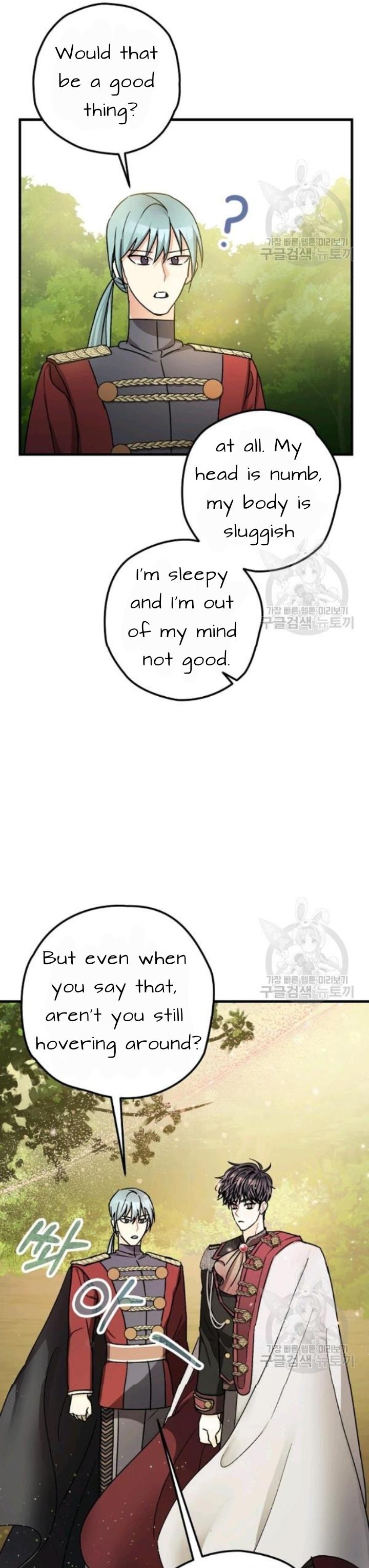 The Tyrant’s Tranquilizer Chapter 15 page 32