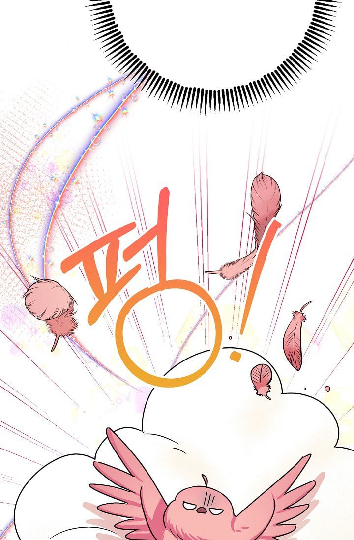 The Tyrant’s Tranquilizer Chapter 16.1 page 5