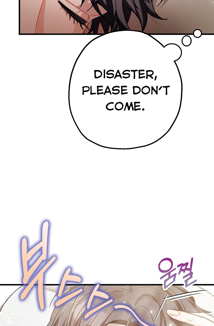 The Tyrant’s Tranquilizer Chapter 16.5 page 12