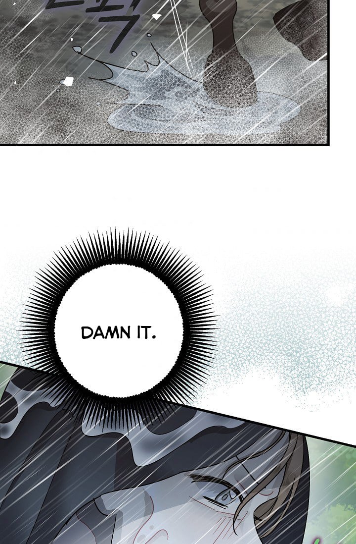 The Tyrant’s Tranquilizer Chapter 16.5 page 25