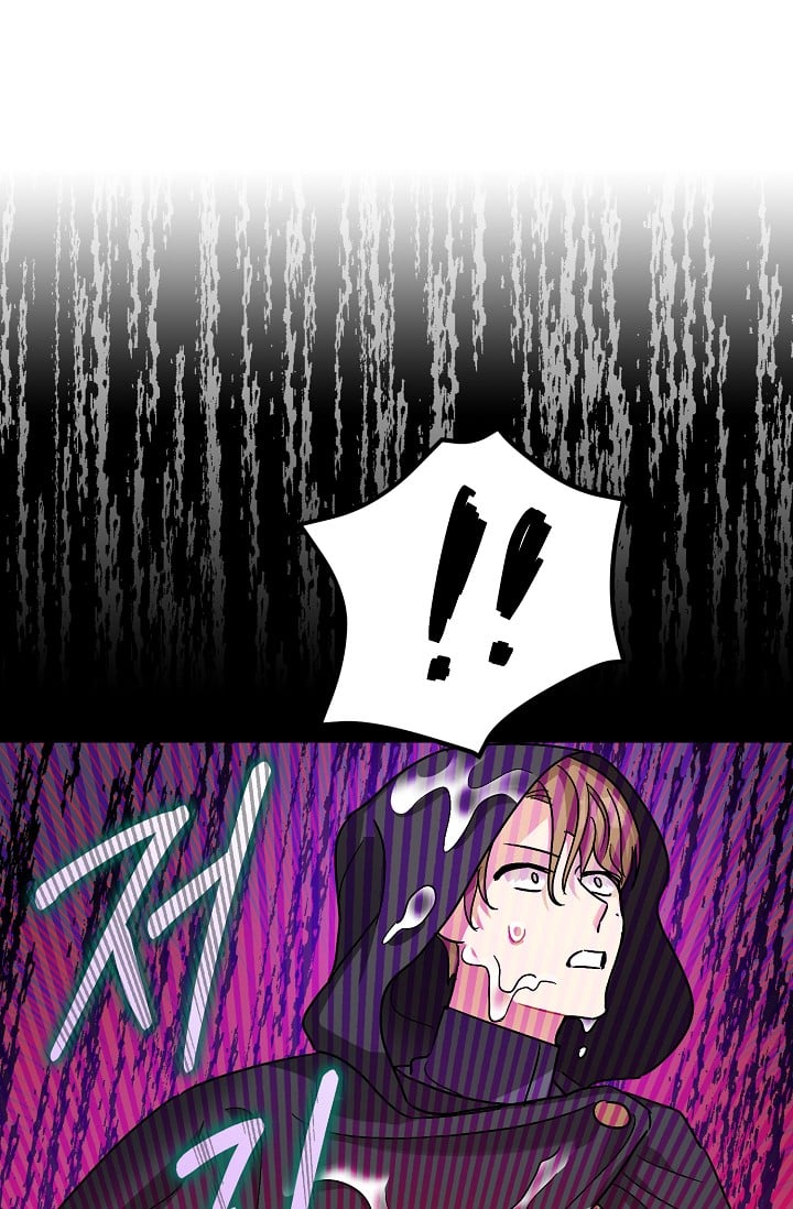 The Tyrant’s Tranquilizer Chapter 16.5 page 32