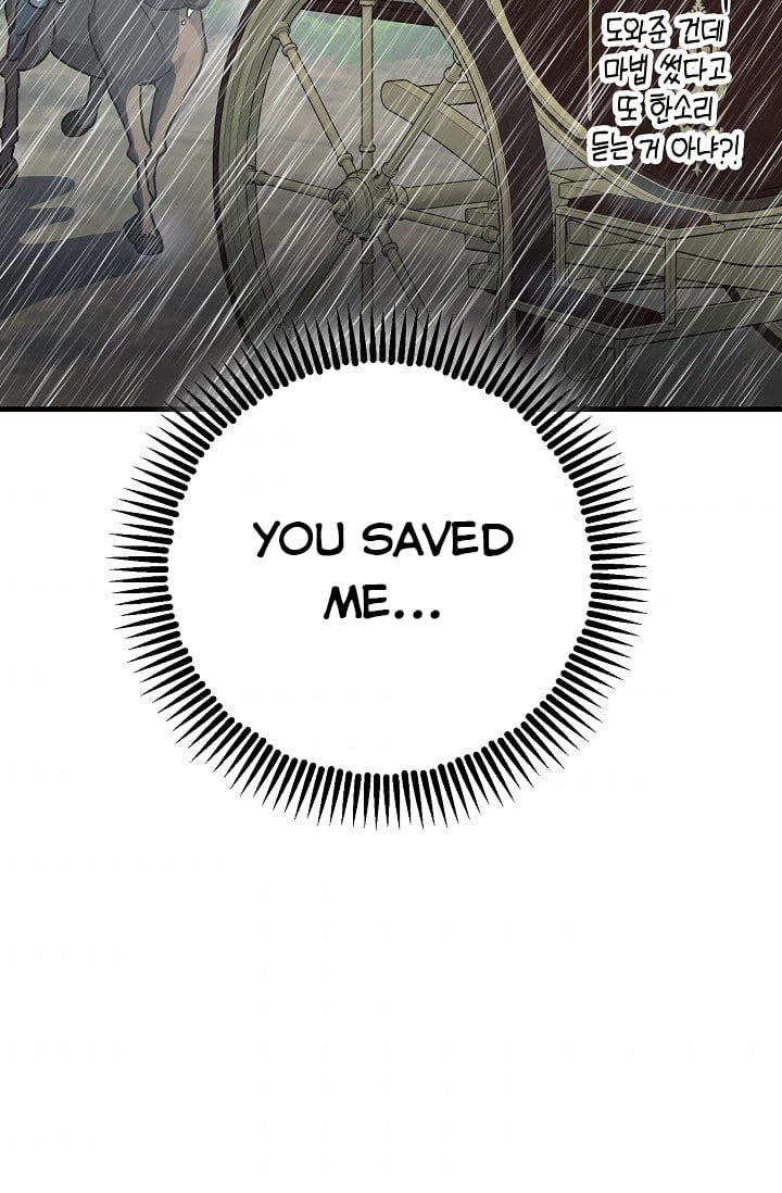 The Tyrant’s Tranquilizer Chapter 16.5 page 48