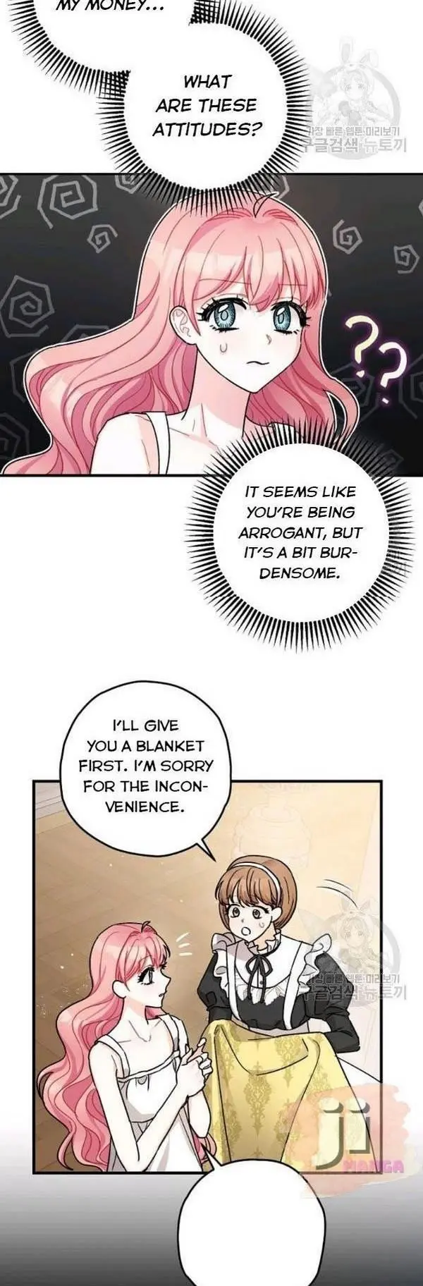 The Tyrant’s Tranquilizer Chapter 17.5 page 5