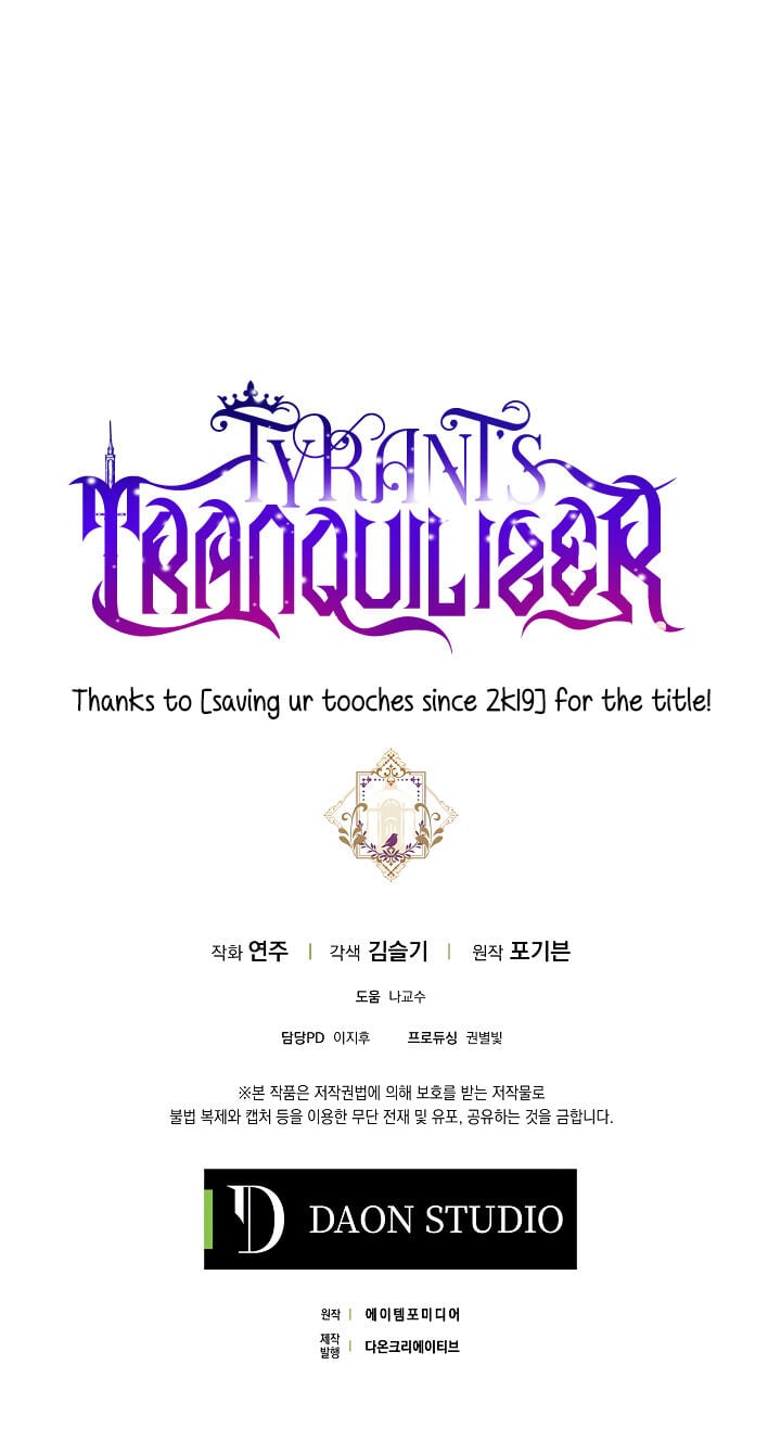 The Tyrant’s Tranquilizer Chapter 5 page 22