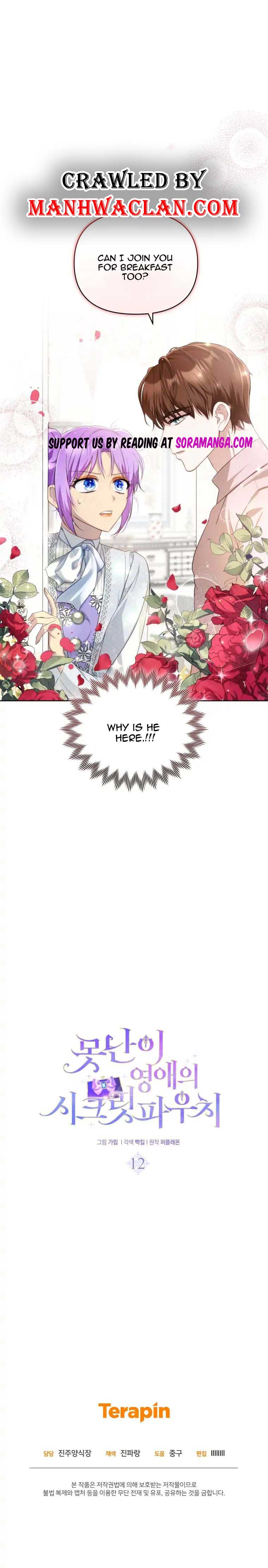 The Ugly Lady’s Secret Pouch Chapter 12 page 19