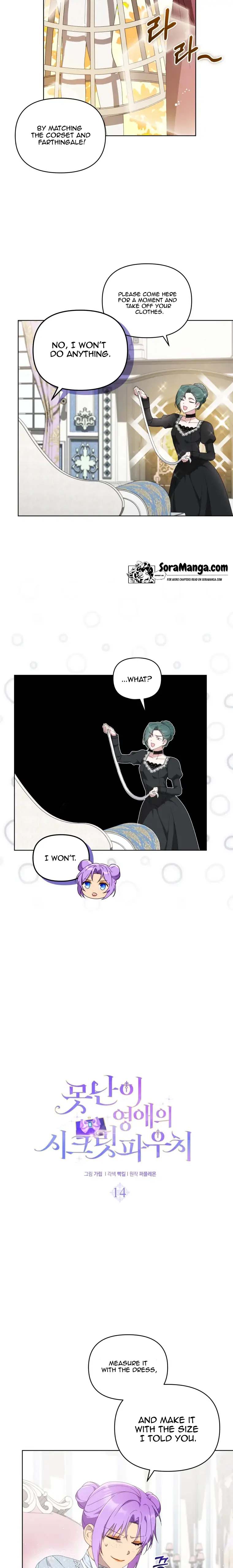 The Ugly Lady’s Secret Pouch Chapter 14 page 1