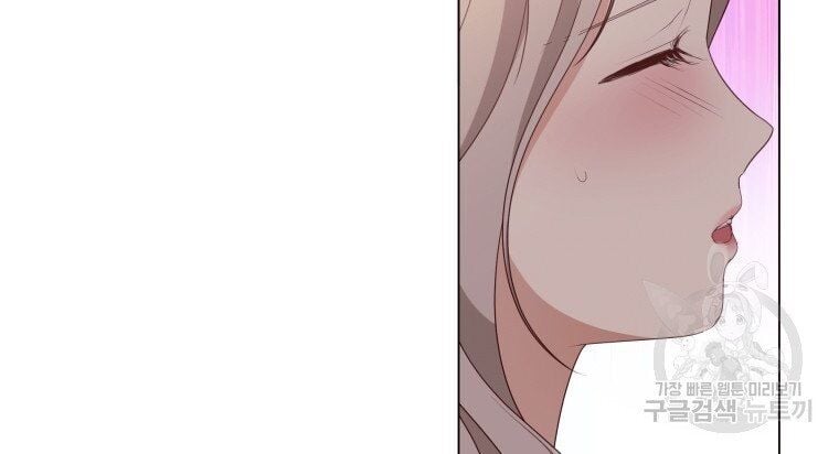 The Unwelcome Guests of House Fildette Chapter 53 page 33