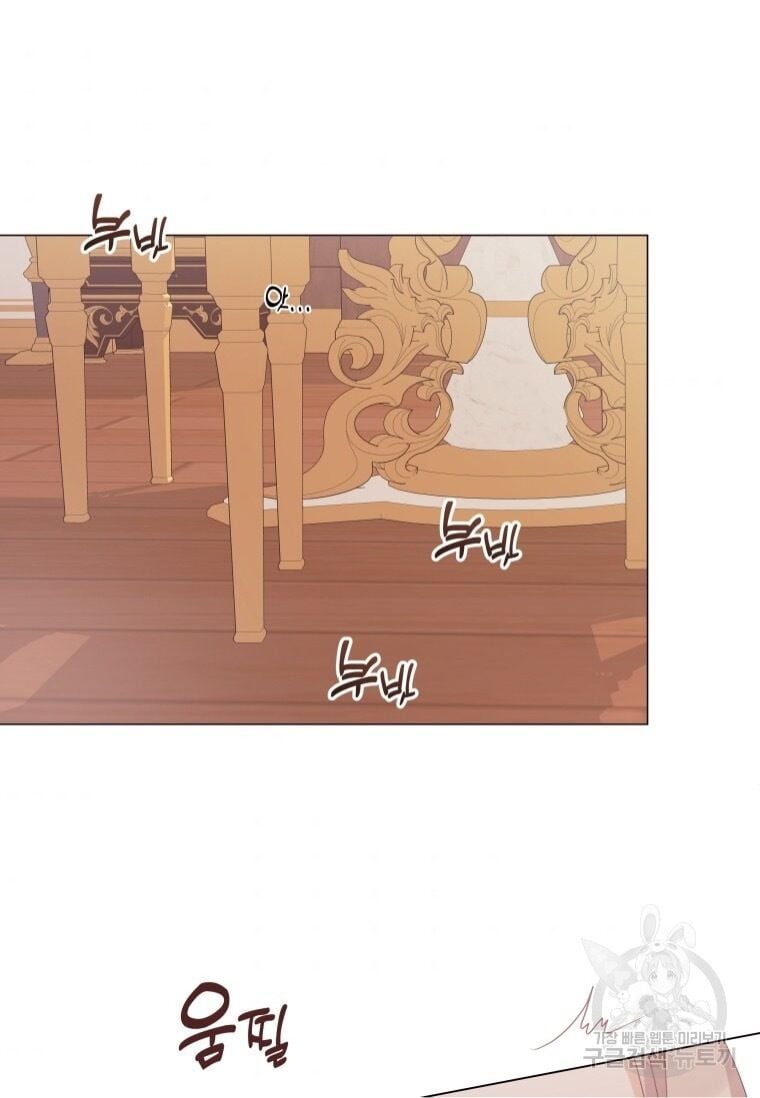 The Unwelcome Guests of House Fildette Chapter 53 page 36