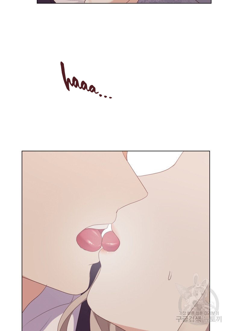 The Unwelcome Guests of House Fildette Chapter 53 page 41