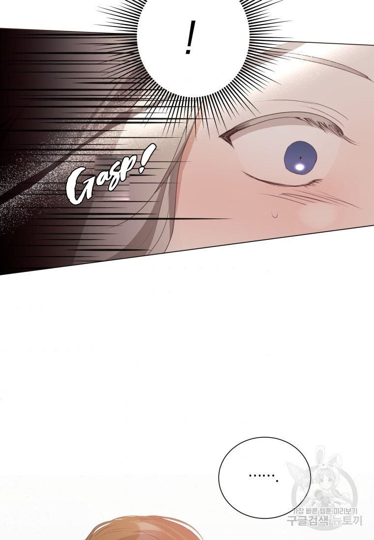 The Unwelcome Guests of House Fildette Chapter 53 page 71