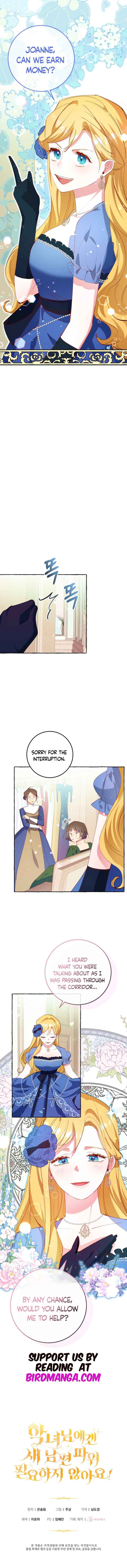 The Villainess Doesn’t Need A New Husband! Chapter 13 page 7