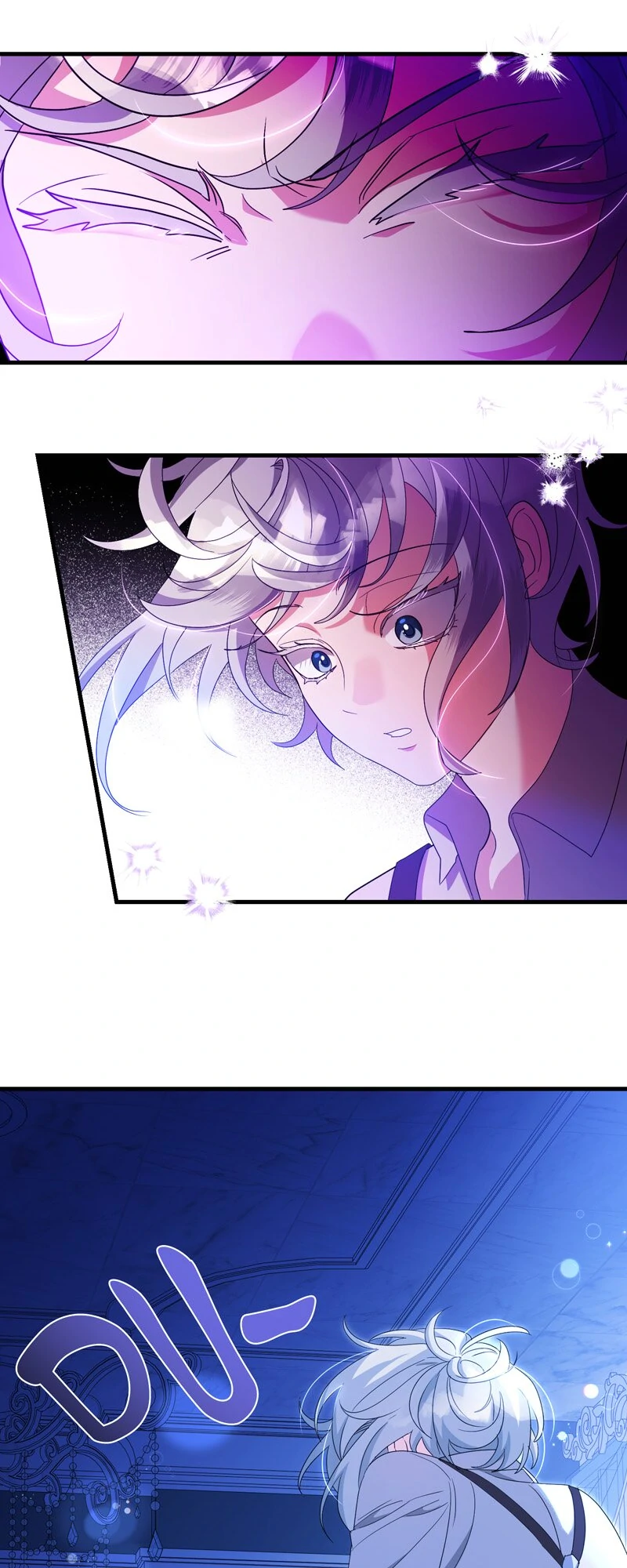 The Villainess is Done Trying Chapter 38 page 2