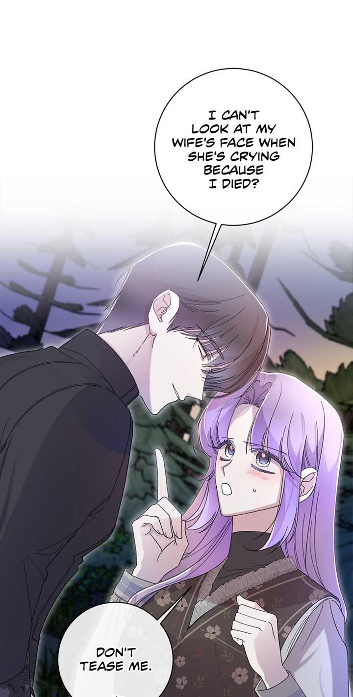 The Wallflower Who Was Proposed to by the Tyrant Chapter 22 page 26