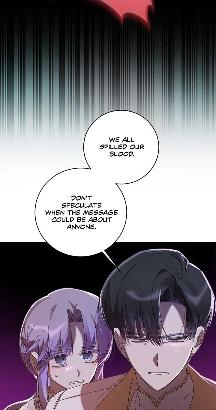 The Wallflower Who Was Proposed to by the Tyrant Chapter 26 page 27