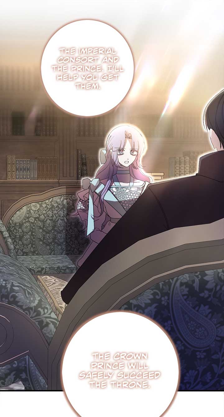 The Wallflower Who Was Proposed to by the Tyrant Chapter 3 page 0