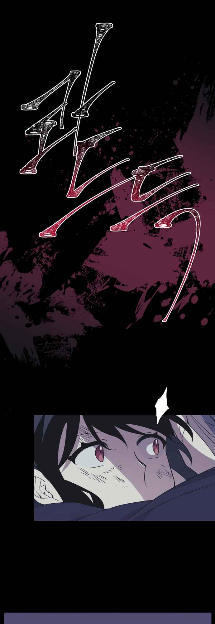 The Way the Mage Faces Death Chapter 1 page 34