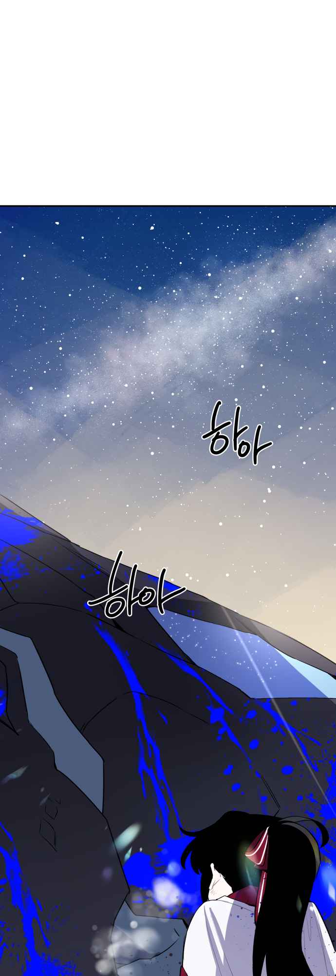 The Way the Mage Faces Death Chapter 1 page 64