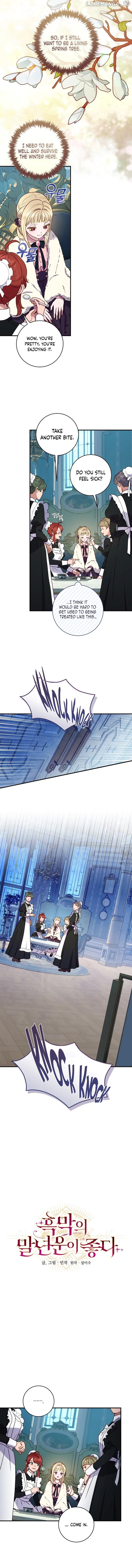 The Wirepuller Gets Lucky in Happier Years Chapter 10 page 4